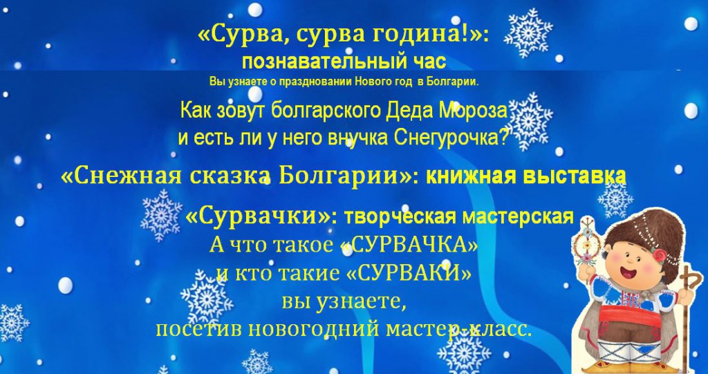 Bolgariya2.JPG