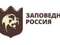 Праздник заповедных мест