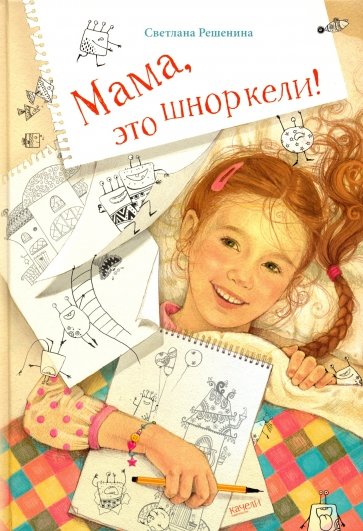 coverbig.jpg
