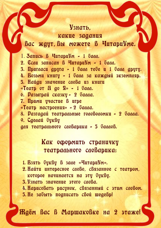 teatr2.png