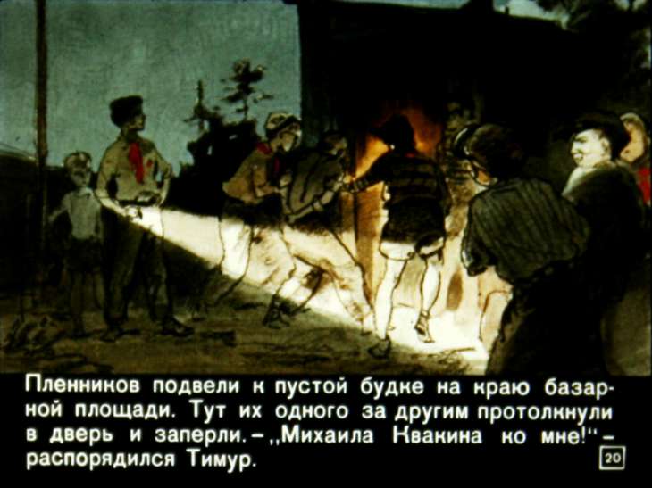 Timur1.jpg