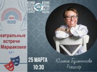 Сыктывкарские школьники узнали о сложностях профессии режиссёра