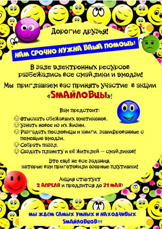 Sm1.JPG