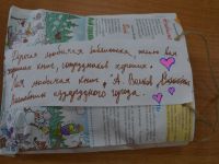 В Сыктывкаре читателей Маршаковки погрузили в мир экологии