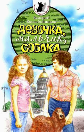 voskoboinikov8.jpg