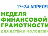 Проверь себя!