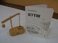 «Оз ков сетны косьмыны струбаяслы…» («Нельзя дать высохнуть колодцам…»)