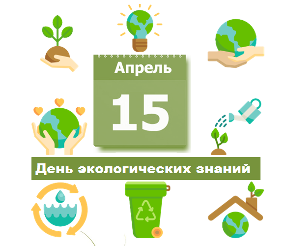 15_aprelya2.PNG
