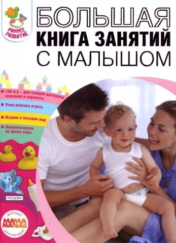 romaschka1.jpg