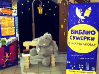 Благодарим друзей!