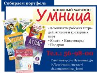 Продолжается голосование за «Книжных котов»