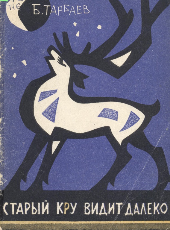 kru_001.jpg kru_001.jpg