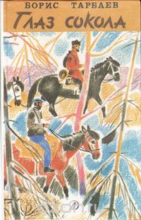 tarbaev_glaz_sokola.jpg tarbaev_glaz_sokola.jpg