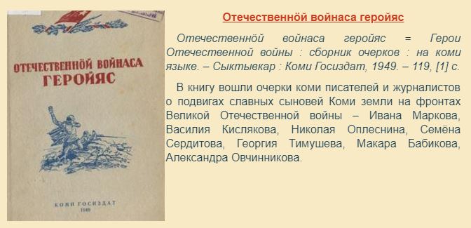 VOV.JPG