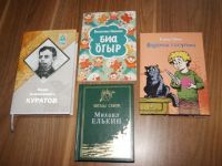 В Коми названы лучшие книги 2018 года