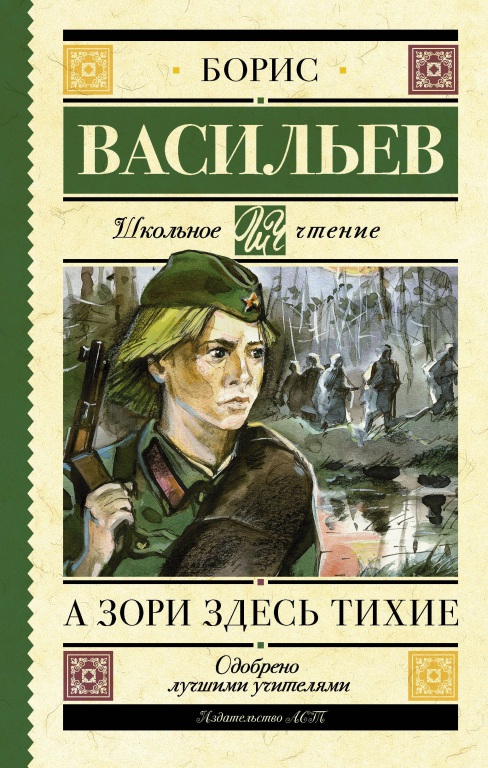 Vasilev_B.1.jpg