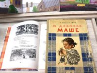 О девочке Маше и книгах детства