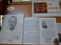 Чолӧмалам! Поздравляем!