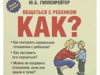 В Маршаковке работает «недетский» зал «Ромашка»