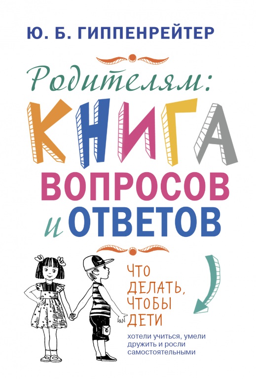 cover3d1.jpg