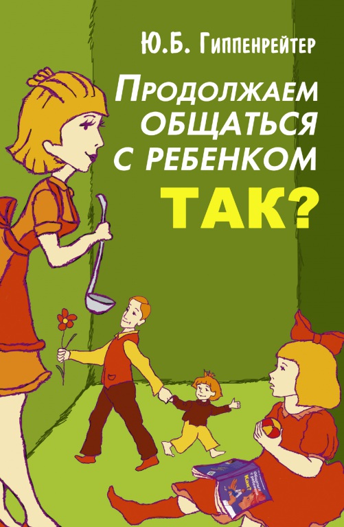 kniga_detskay.jpg
