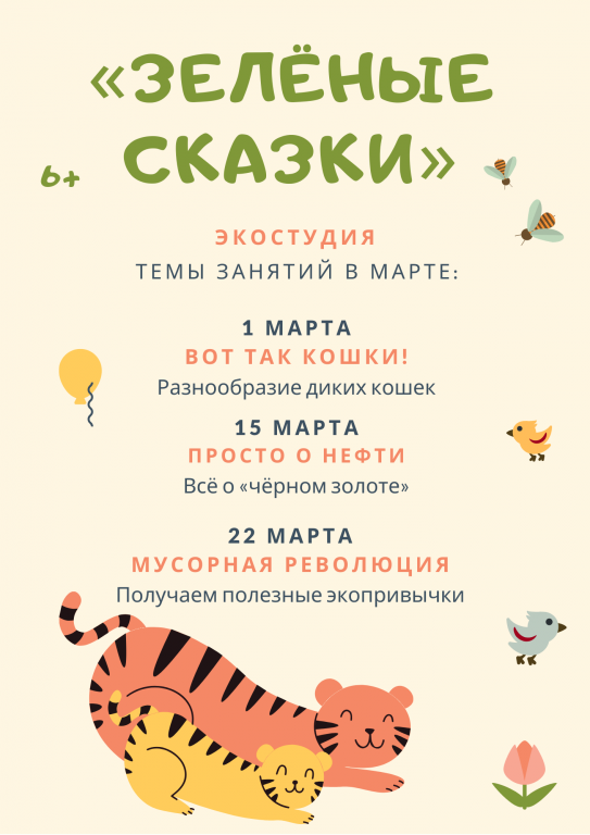 mart.png