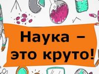 Подборка книг для любознательных