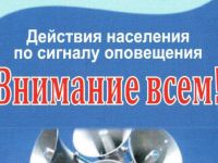 Это важно знать каждому!