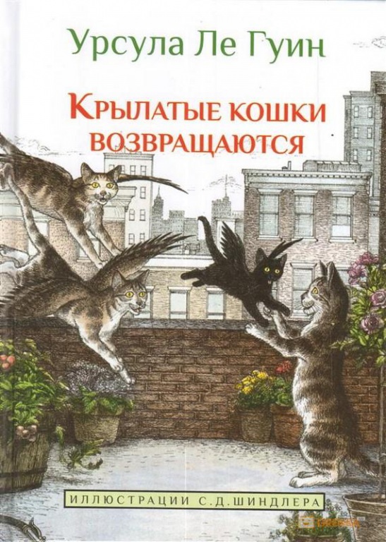 Krylatye1.jpg