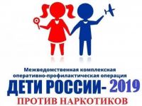 ОСТОРОЖНО: НАРКОТИКИ!