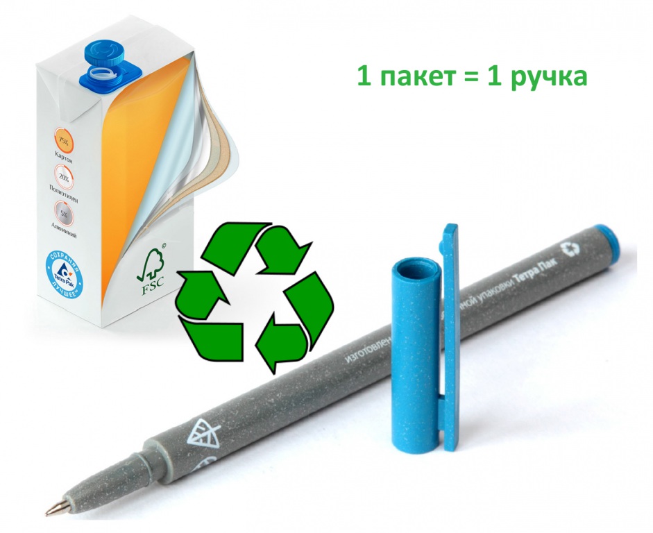pen_tetrapak.jpg