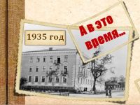 В год 85-летия Маршаковка продолжает ретро-рубрику