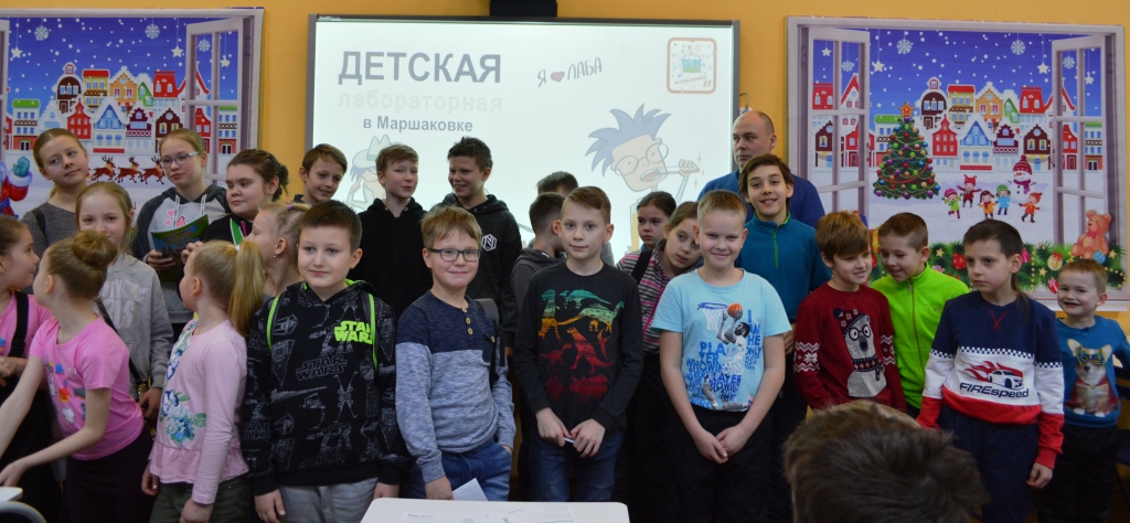 obschee_foto_detskaya_laba.JPG