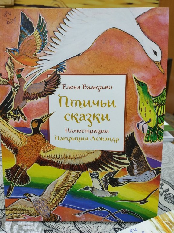 redkaya_pitiza.jpg