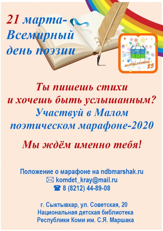 Marafon_reklama.jpg