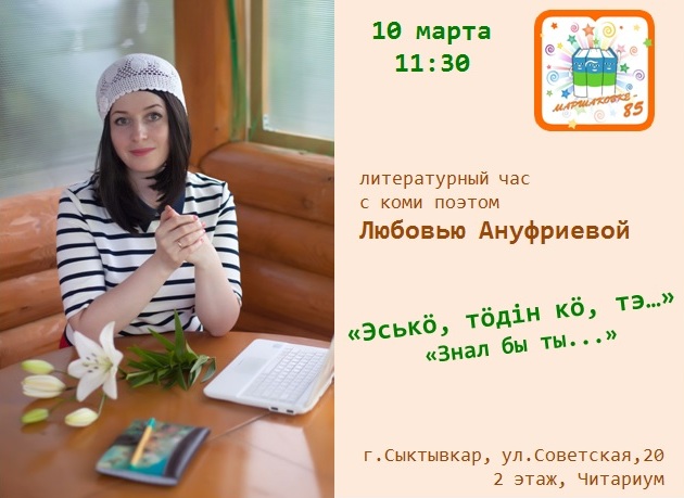 Bezymyannyi1.jpg