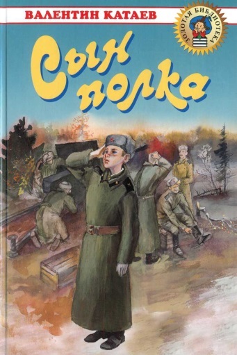 Syn_polka1.jpg