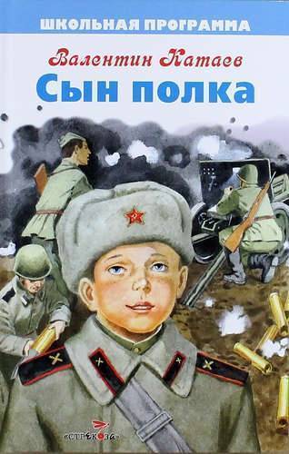 Syn_polka2.jpg