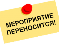 «Поэтический марафон» в Маршаковке пройдёт позже