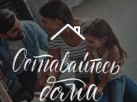 Маршаковка предлагает детям и родителям «Самоизоляцию с пользой»