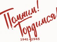 Маршаковка предлагает читателям разгадать «победный» кроссворд