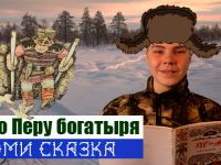 В рубрике «Ёрта сёрни» – коми блогер Генрих Немчинов 