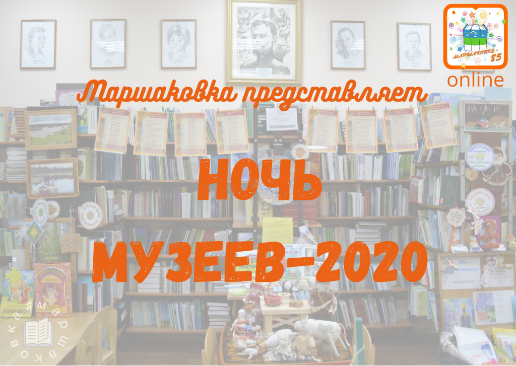 pamyati_velikoi_pobedy_(1).png