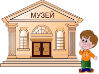 «Музей – прививка культурного человека»