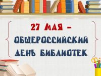 Маршаковка знакомит читателей со своими сотрудниками