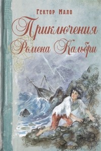Malo_G.3.jpg