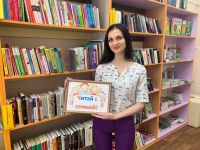 Виртуальное занятие с психологом