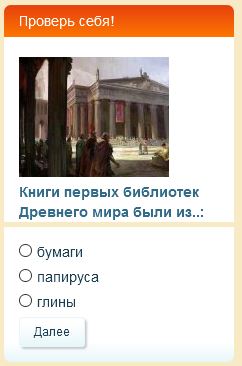 Prover_sebya2.JPG