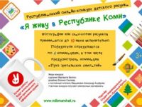 Маршаковка объявляет конкурс детского рисунка