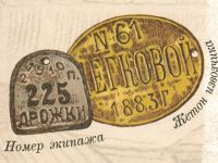 Маршаковка отправляется в мир профессий старого Усть-Сысольска